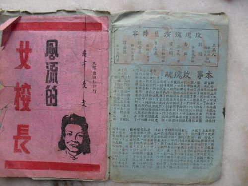 承兑汇票做假的